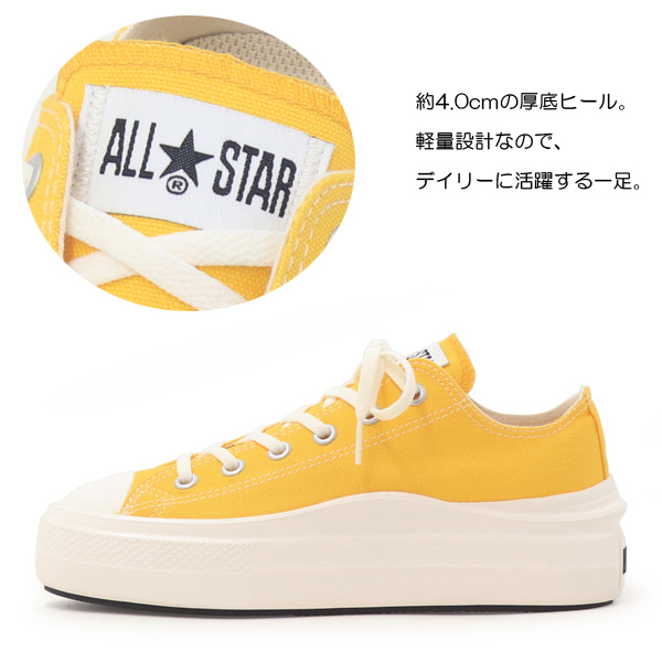 レディース 【CONVERSE】AS LIGHT PLTS II OX YELLOW 国内発送 楽天市場】【7/19クーポンで10%OFF】コンバース オールスター