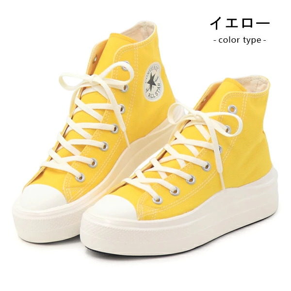 レディース 【CONVERSE】AS LIGHT PLTS II HI YELLOW 国内発送 CONVERSE コンバース オールスター ライト PLTS 2 HI スニーカー