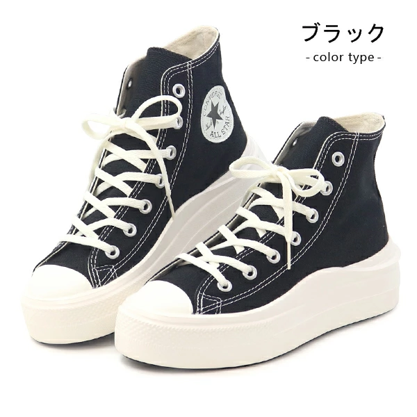 ALL STAR LIGHT コンバース オールスター 厚底 スニーカー ALL STAR LIGHT コンバース オールスター 厚底 スニーカー