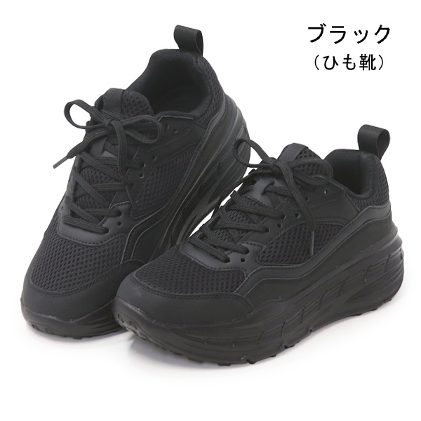 スニーカー レディース 厚底 ウォーキングシューズ コンフォート