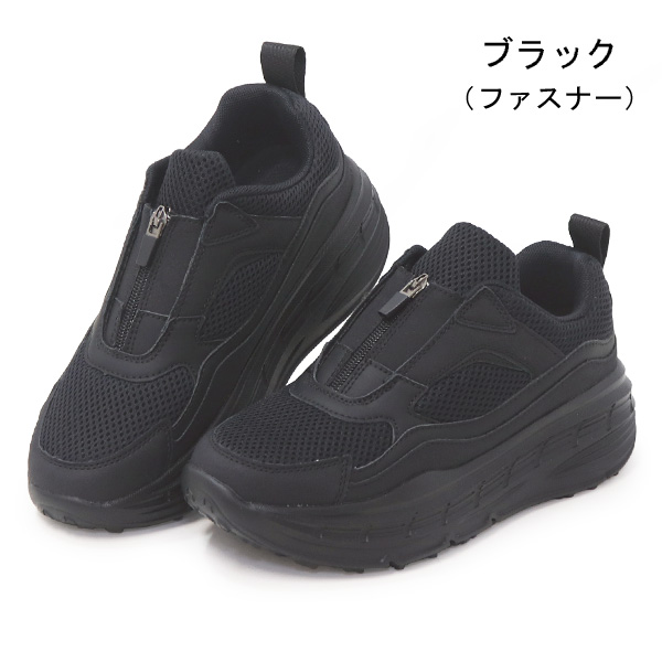 スニーカー レディース 厚底 ウォーキングシューズ コンフォート