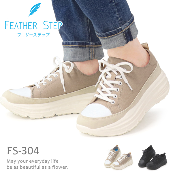 �X�j�[�J�[ ���f�B�[�X ���� �E�H�[�L���O�V���[�Y �J�W���A���V���[�Y FEATHER STEP FS-304