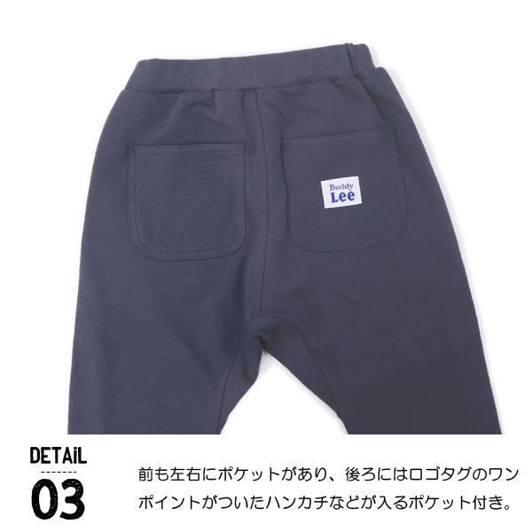 Lee（リー） Buddy Lee デニム ストレッチパンツ キッズ ベビー 子供服