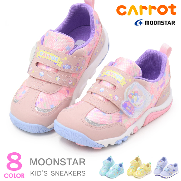 CARROT キャロット スニーカー キッズ キッズシューズ ムーン