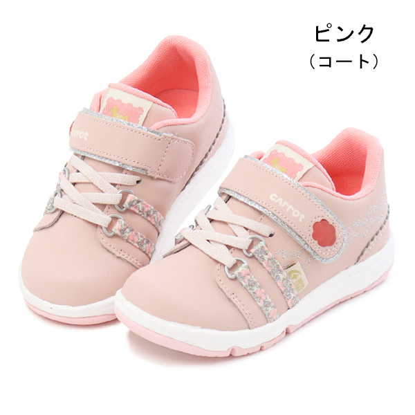 CARROT ムーンスター キャロット スニーカー 幅広 3E 子供靴