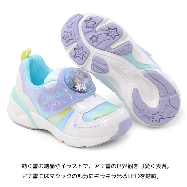 Disney ディズニー 光る靴 プリンセス キッズ スニーカー アナ雪