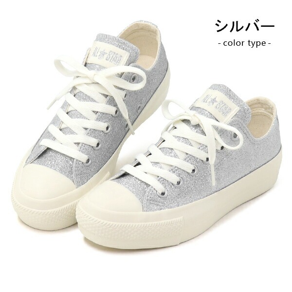ALL STAR LIGHT コンバース CONVERSE レディース スニーカー ラメ