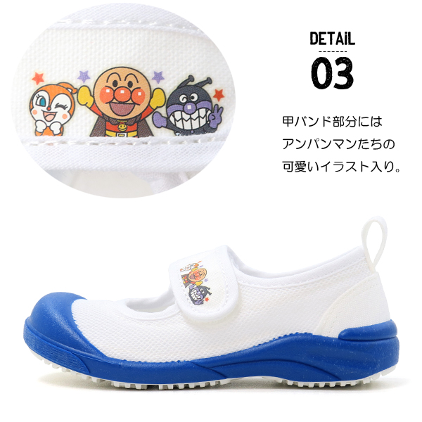 MoonStar アンパンマン 上履き キャラクター キッズ 子供 上靴