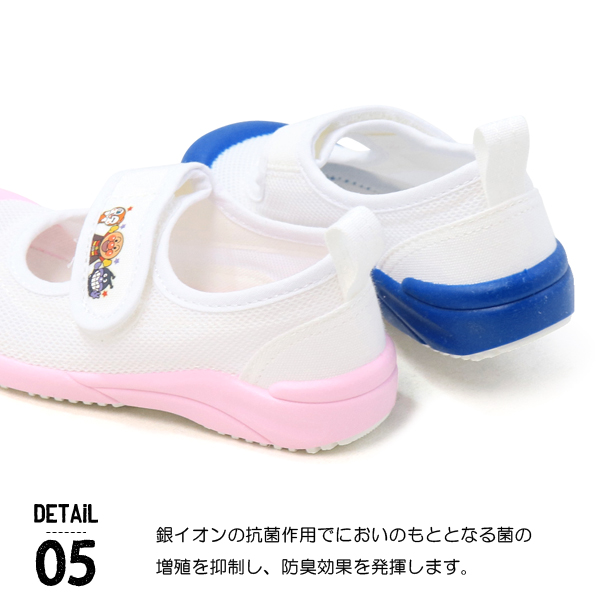 ウアンシャン様　おまとめ ムーンスター ジュニア キッズ バイオα 男の子 女の子 スクール