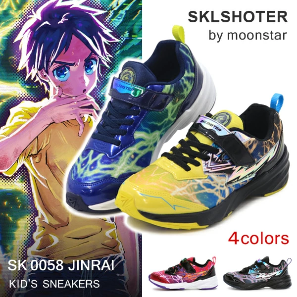 SKLSHOTER ムーンスター スキルシューター キッズ スニーカー