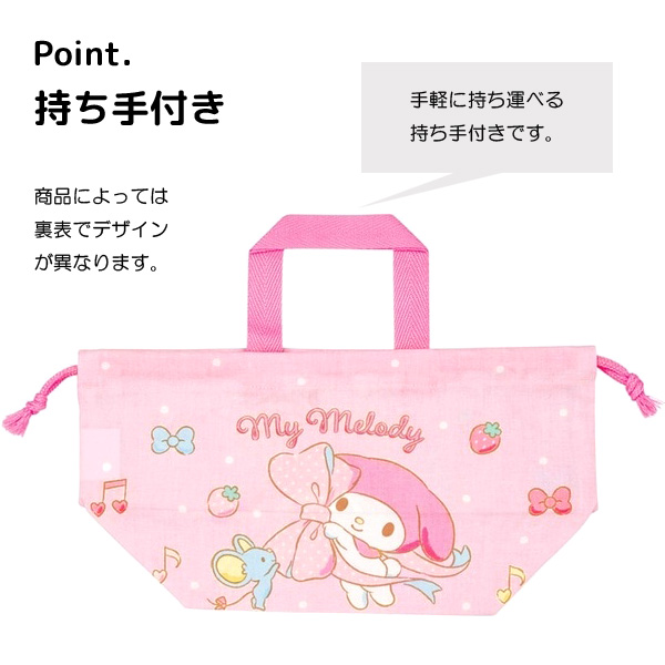 スケーター お弁当袋 ランチ巾着 子供 巾着袋 お弁当バッグ ディズニー