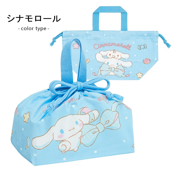 スケーター お弁当袋 ランチ巾着 子供 巾着袋 お弁当バッグ ディズニー