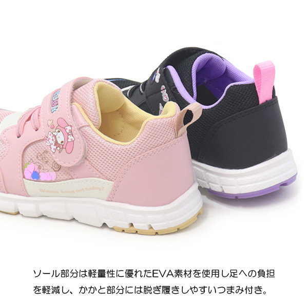 MoonStar マイメロディ シナモロール クロミ サンリオ 靴 キッズ