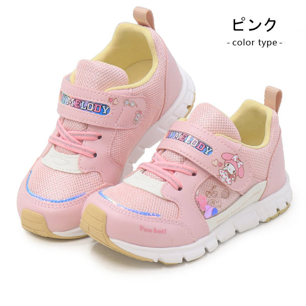MoonStar マイメロディ シナモロール クロミ サンリオ 靴 キッズ