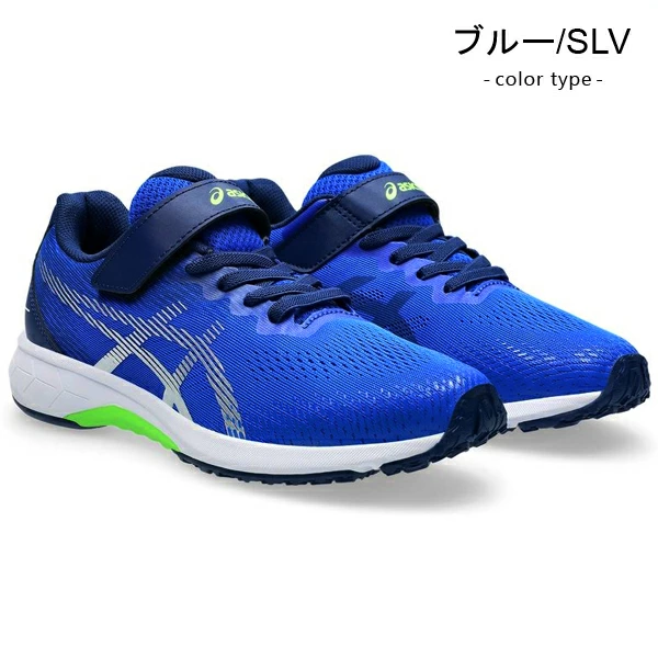 アシックス レーザービーム キッズ ジュニア スニーカー マジック asics : am-2044 : SuperFoot - 通販 -  Yahoo!ショッピング