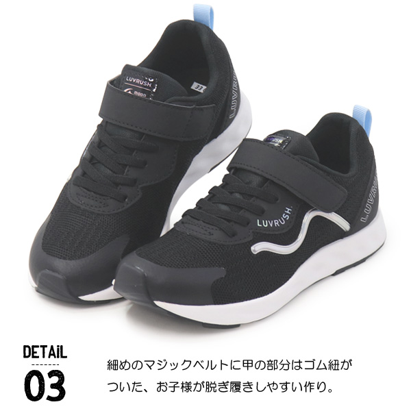 ムーンスター スーパースター LUVRUSH 女の子 キッズ スニーカー