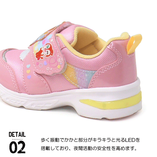 アンパンマン 光る靴 キッズシューズ キッズ スニーカー 子供 男の子 女の子 キャラクター C181 | MoonStar | 05