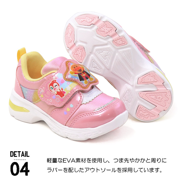 アンパンマン 光る靴 キッズシューズ キッズ スニーカー 子供 男の子 女の子 キャラクター C181 | MoonStar | 07