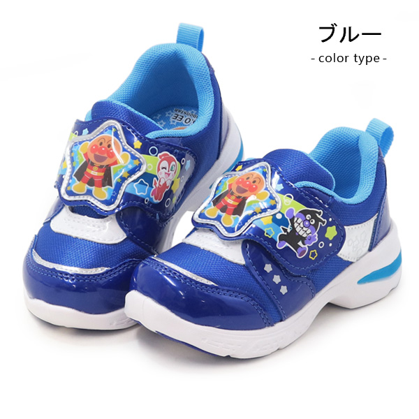 アンパンマン 光る靴 キッズシューズ キッズ スニーカー 子供 男の子 女の子 キャラクター C181 | MoonStar | 01
