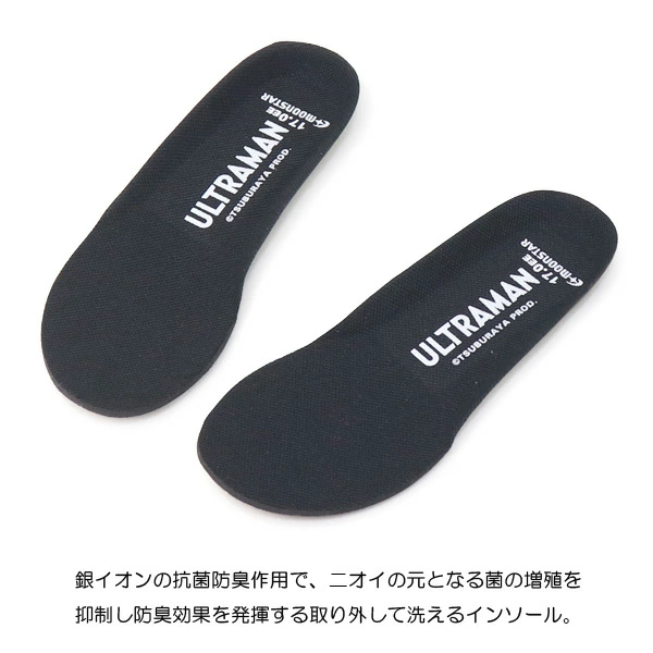 ウルトラマン オメガ 靴 スニーカー キッズ ...の詳細画像4