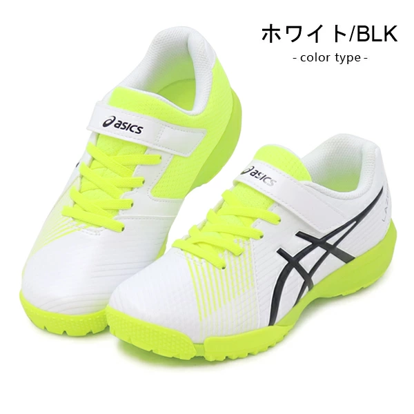 LAZERBEAM アシックス レーザービーム キッズ スニーカー