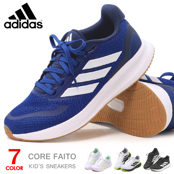 Yahoo! Yahoo!ショッピング(ヤフー ショッピング)アディダス キッズ スニーカー ランニングシューズ 子供 靴 ひも靴 adidas CORE FAITO 5.0J