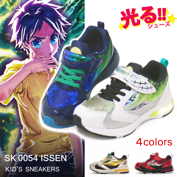Yahoo! Yahoo!ショッピング(ヤフー ショッピング)ムーンスター スキルシューター 光る靴 キッズ スニーカー ランニングシューズ 男の子 SK0054 イッセン