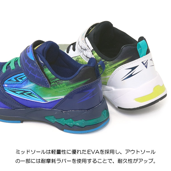 SKLSHOTER ムーンスター スキルシューター 光る靴 キッズ