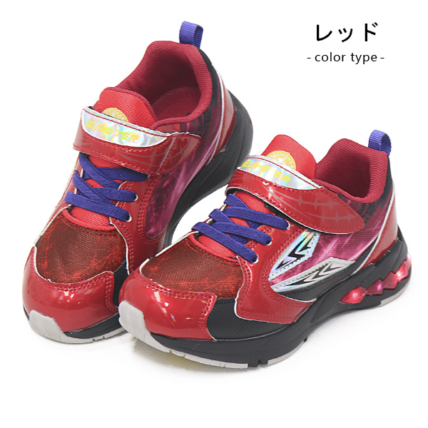 SKLSHOTER ムーンスター スキルシューター 光る靴 キッズ