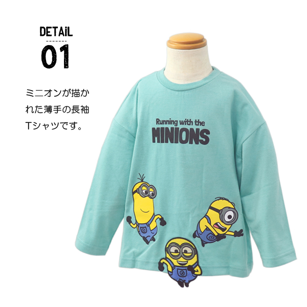 MINIONS ミニオンズ Tシャツ 長袖 ボブ ティム キッズ 男の子