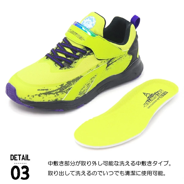 SKLSHOTER ムーンスター スキルシューター 防水 キッズ ジュニア
