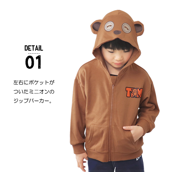 MINIONS（ミニオンズ） パーカー ボブ ティム なりきり 長袖 キッズ