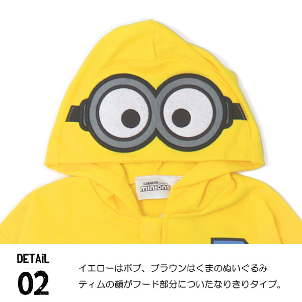 Bape Kids ミニオンズ パーカ 110 + おまけボトムス コスプレにも Bape Kids ミニオンズ パーカ 110 + おまけボトムス コスプレにも