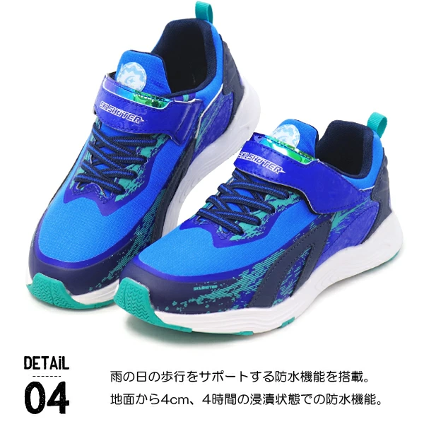 SKLSHOTER ムーンスター スキルシューター 防水 キッズ ジュニア