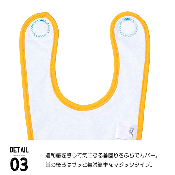 MIKI HOUSE（ミキハウス） スタイ よだれかけ 赤ちゃん ベビー 男の子