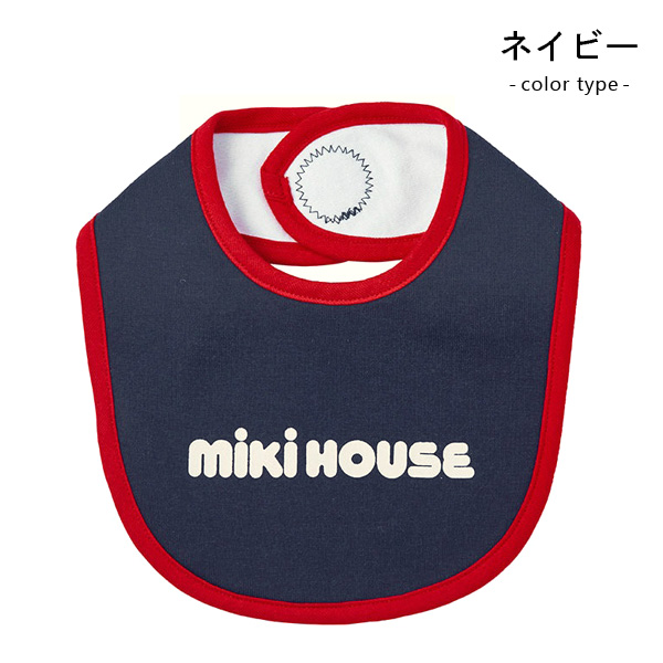 MIKI HOUSE（ミキハウス） スタイ よだれかけ 赤ちゃん ベビー 男の子