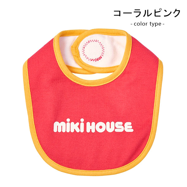 MIKI HOUSE（ミキハウス） スタイ よだれかけ 赤ちゃん ベビー 男の子