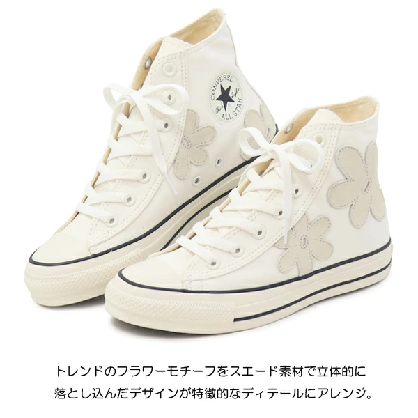コンバース ALL STAR R スエードフラワー HI 立体的な花の装飾♪ コンバース ALL STAR R スエードフラワー HI 立体的な花の装飾