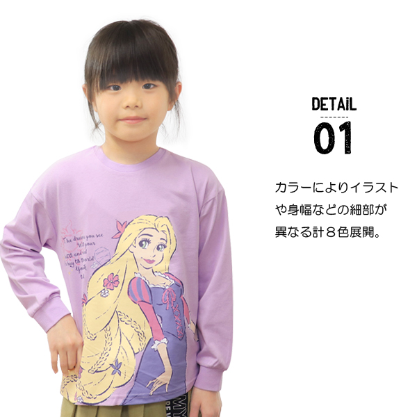 ディズニー Tシャツ 長袖 ロンT キッズ プリンセス アナ雪 ミッキー 
