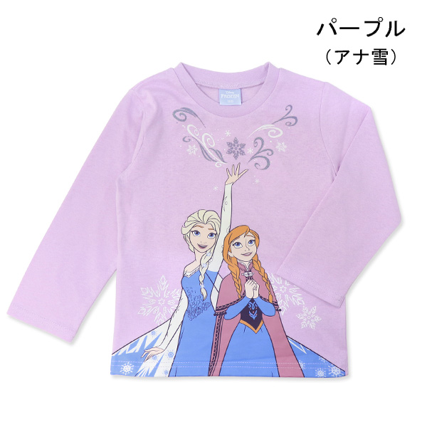 ディズニー プリンセス 長袖 Tシャツ アナ雪 ミッキー ミニー トーマス キッズ 長袖Tシャツ 子供服 |  | 04
