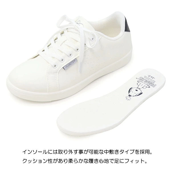 PEANUTS スヌーピー 厚底 スニーカー レディース ジュニア 白