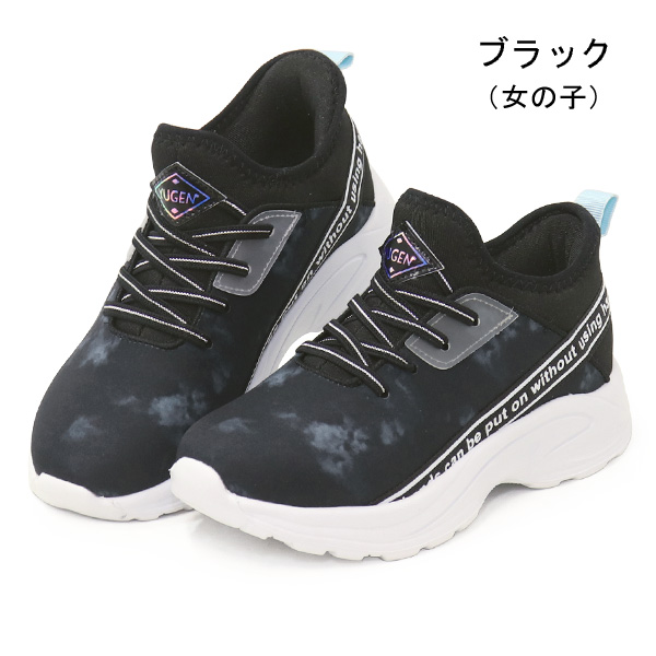 女性、キッズ用！FLOW hybrid ワンタッチバイン　Sサイズ スリッポン キッズ スニーカー ハンズフリー 女の子 男の子 子供靴 手