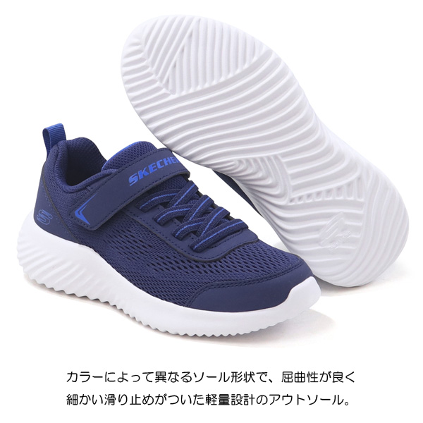 スケッチャーズ キッズ スニーカー ジュニア ...の詳細画像5