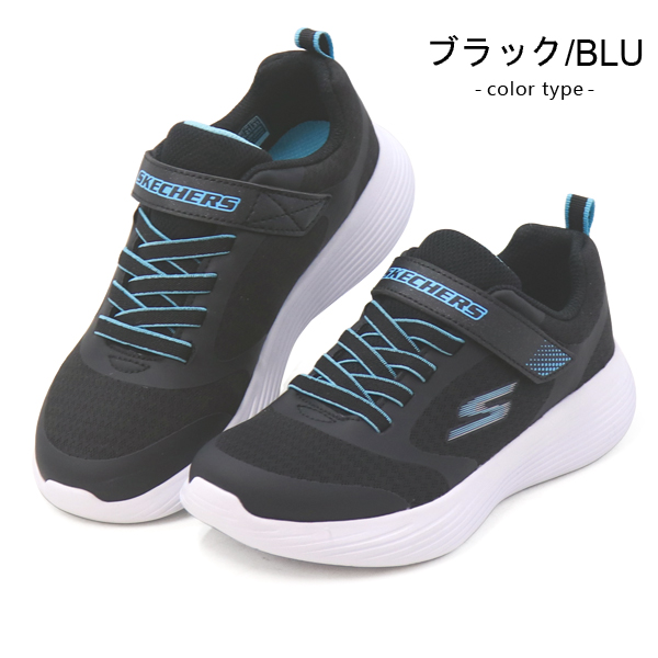 高評価アイテム SKECHERS スケッチャーズ キッズ スニーカー ジュニア 靴