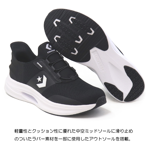 CONVERSE（コンバース） スリッポン レディース メンズ スニーカー