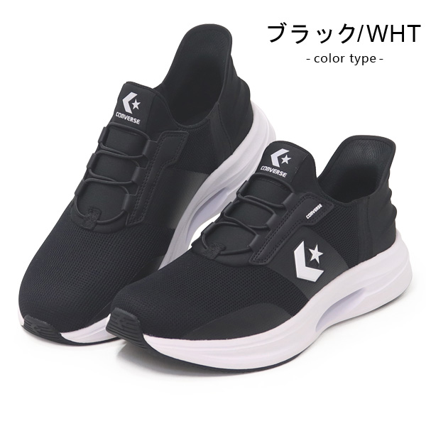 CONVERSE（コンバース） スリッポン レディース メンズ スニーカー