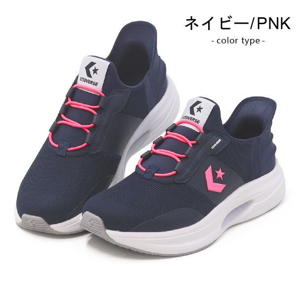 CONVERSE（コンバース） スリッポン レディース メンズ スニーカー