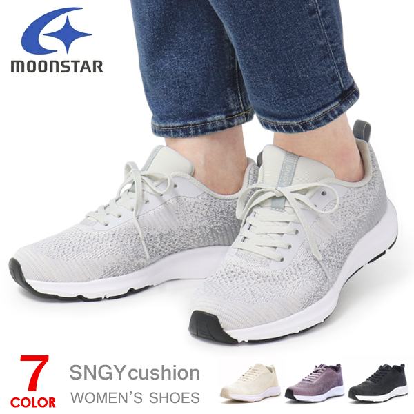 ムーンスター ウォーキングシューズ レディース スニーカー 靴軽量 柔らかい おしゃれ 3E SNGY L21｜SuperFoot