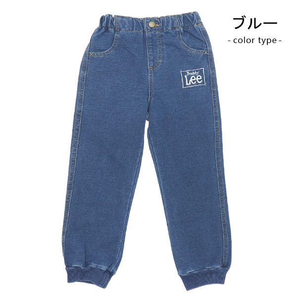 【使い勝手の良い】 バディ・リーの実寸版限定リーのコットンパンツ パンツ