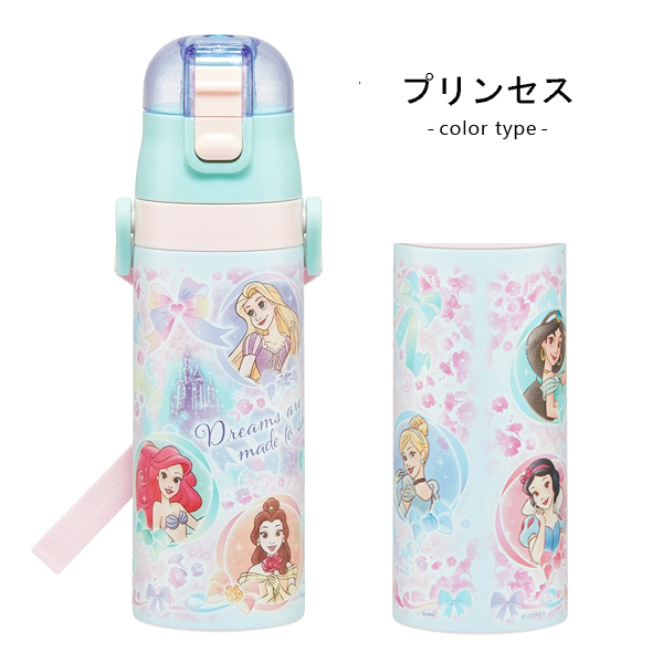 スケーター 水筒 キッズ 直飲み 470ml ディズニー プリンセス サンリオ